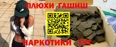 гашишное масло Бузулук