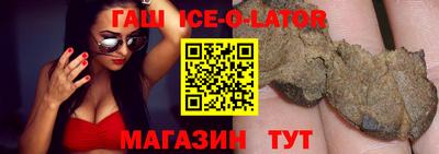 амфетамин Будённовск