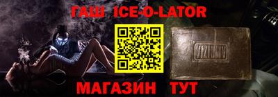 гашишное масло Бузулук