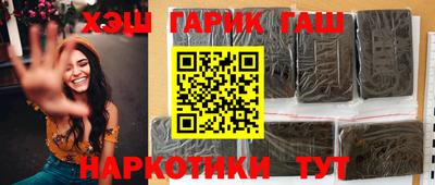 мяу мяу мука Абинск