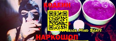 амфетамин Будённовск