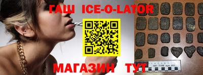 гашишное масло Бузулук