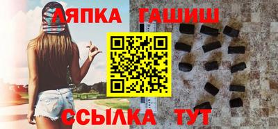 гидропоника Бугуруслан