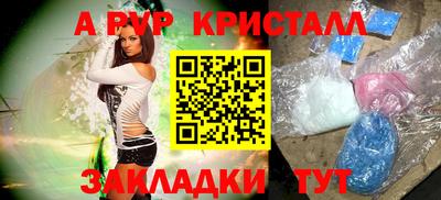 герыч Абакан