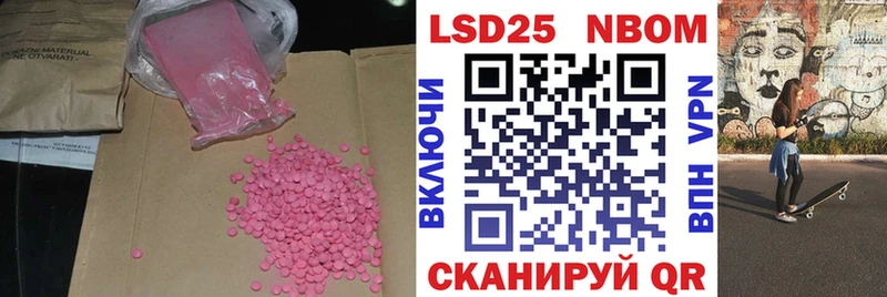 MEGA рабочий сайт  наркотики  Ижевск  LSD-25 экстази ecstasy 