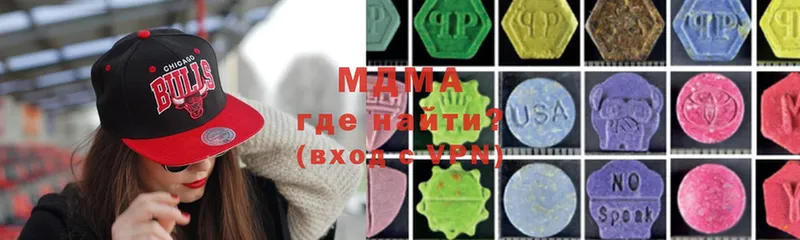 MDMA Molly  Ижевск 