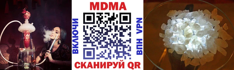 где купить наркоту  Ижевск  MDMA кристаллы 