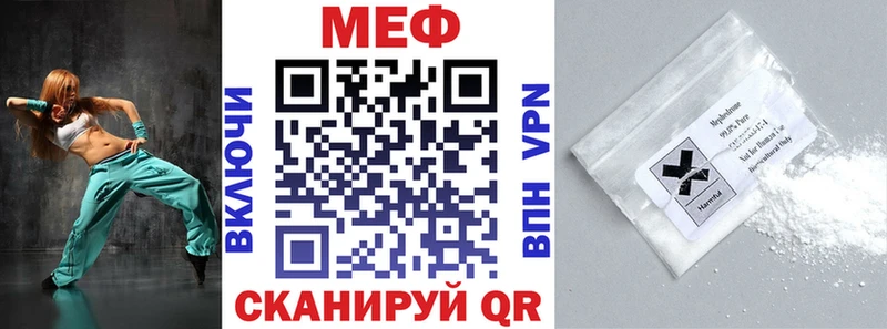 mega зеркало  Ижевск  МЯУ-МЯУ мяу мяу  купить  