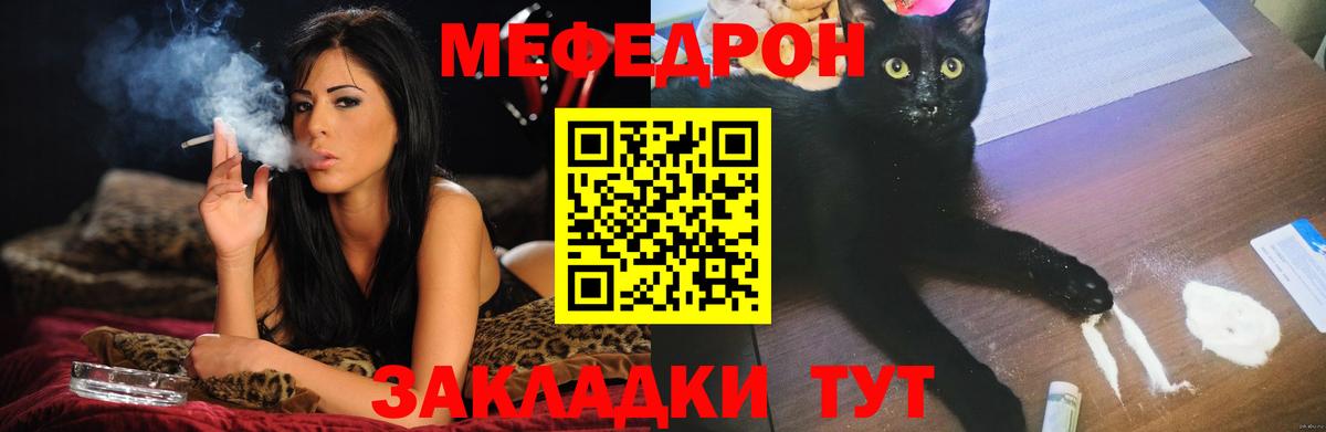 МЕФ Ижевск