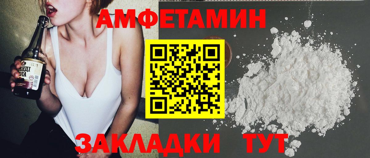 МЕТАМФЕТАМИН  Ижевск  МЕТАМФЕТАМИН витя 