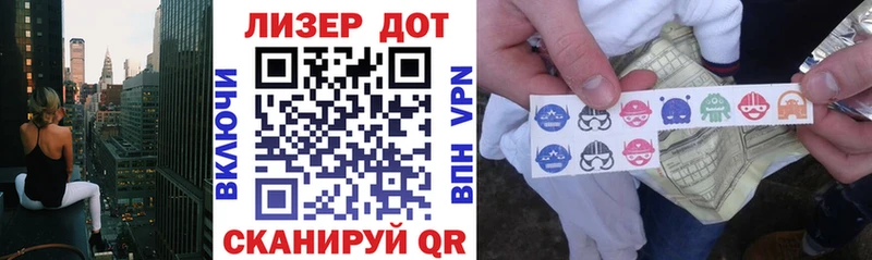 Марки N-bome 1,8мг  магазин    МЕГА зеркало  Ижевск 