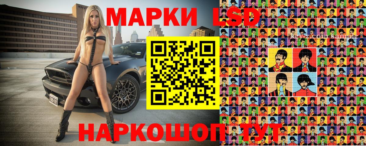 Ижевск  Марки N-bome 1500мкг  Марки NBOMe  Вход с VPN 