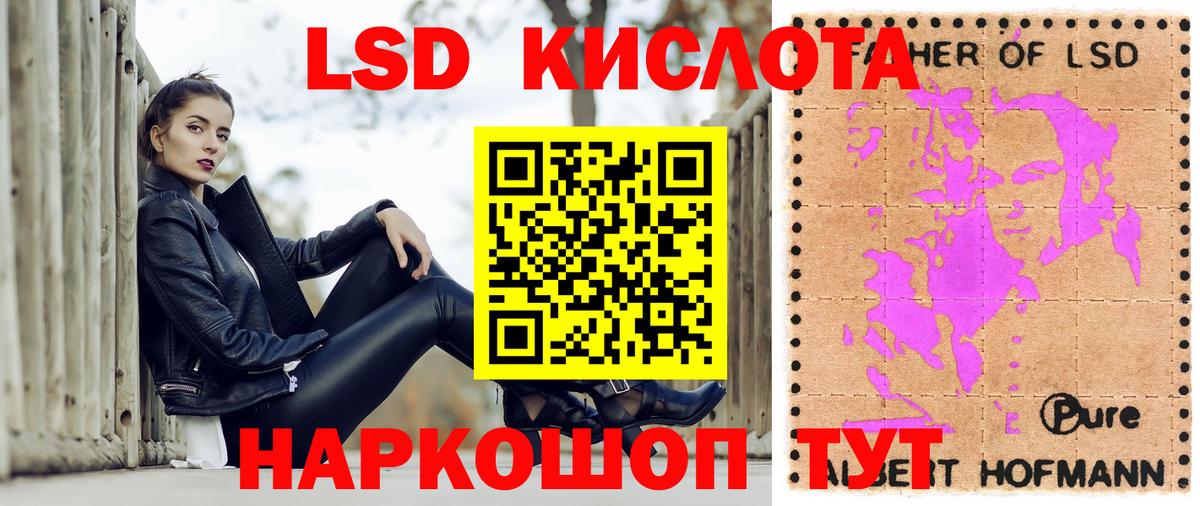 Наркотические марки 1,5мг  Ижевск  Наркотические марки 1,5мг 