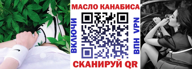 ТГК THC oil  кракен маркетплейс  Ижевск 
