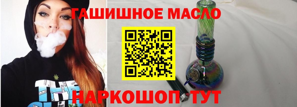 ТГК вейп  Вход с VPN  Дистиллят ТГК вейп с тгк  Ижевск 