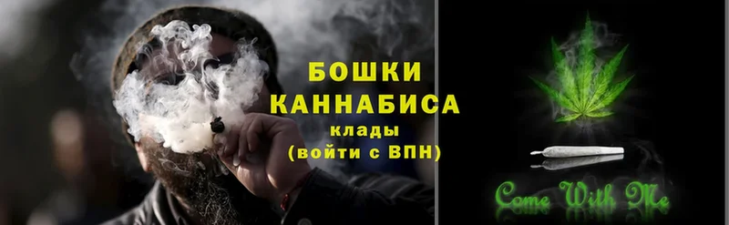 наркотики  Ижевск  Бошки Шишки Ganja 