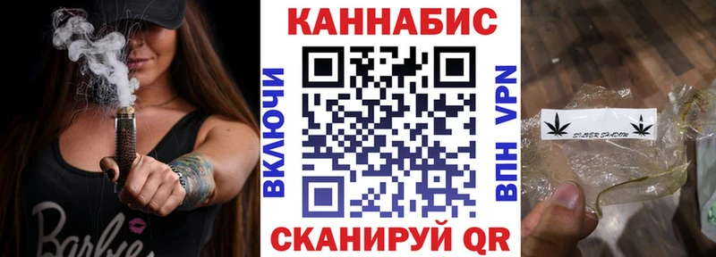 где найти   Ижевск  Канабис марихуана 