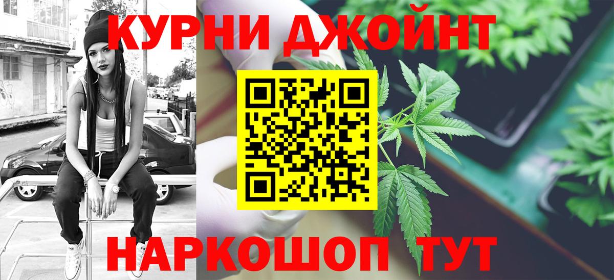 Ижевск  Конопля марихуана  Бошки Шишки THC 21%  Вход с VPN  МАРИХУАНА Bruce Banner 