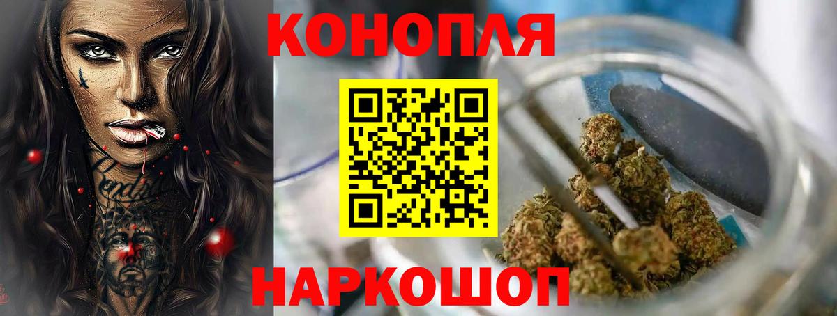 Бошки Шишки OG Kush  Ижевск  Бошки Шишки тримм  Марихуана LSD WEED 